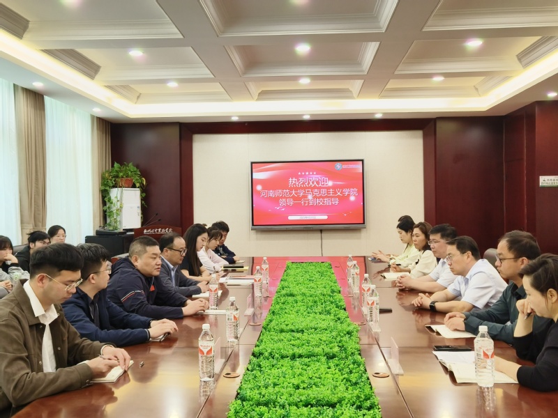 马克思主义学院赴郑州开展教育实...