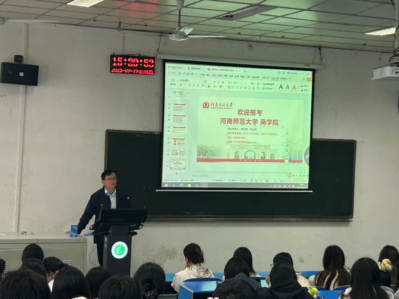 商学院赴省内外多所高校开展2026年研究生招生系列宣讲活动