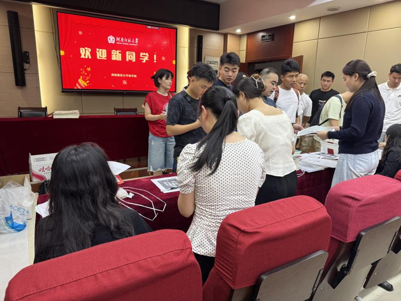 河南师范大学商学院经世管创党支部开展...
